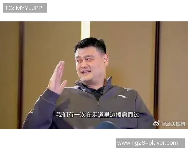 姚明在上海慷慨捐款助力公益事业展现体育精神与社会责任