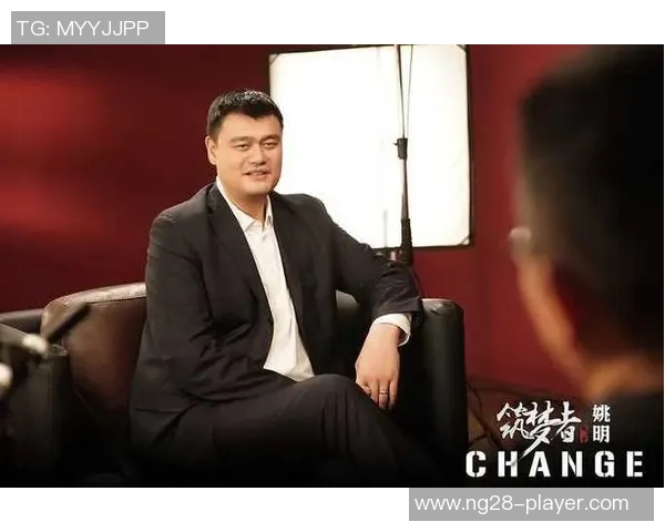 姚明织袋的创意之旅：从篮球巨星到环保先锋的蜕变与启示