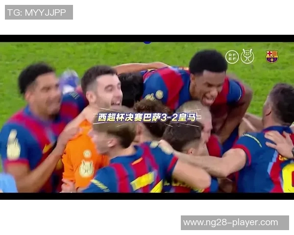 中超经典对决巴萨与皇马战成平局神扑时刻引发全场热烈反响