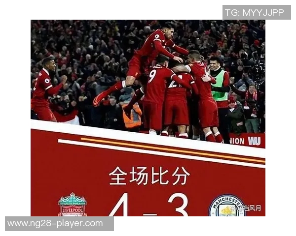 曼联狂胜国米五球大战精彩瞬间回顾十大进球震撼全场