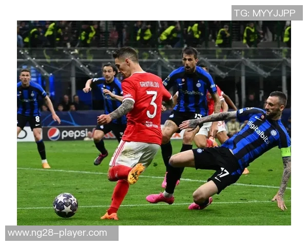 国米逆转本菲卡4-3乌龙球成比赛转折点引发历史冷门