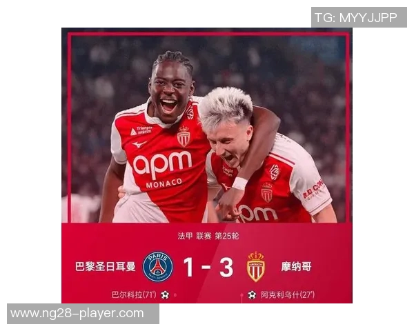 英超赛场惊现冷门巴黎圣日耳曼3-0战胜拜仁红牌事件引发热议 英超赛场惊现冷门巴黎圣日耳曼3-0战胜拜仁红牌事件引发热议