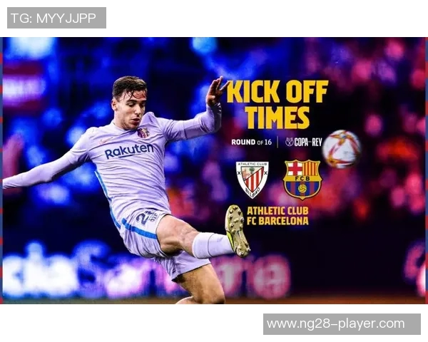 国王杯激战阿森纳险胜那不勒斯神扑瞬间成比赛转折点分析